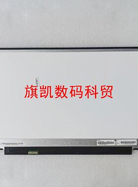 华硕 FX73V  FX73VD G752V KX53V ZX80G FX80G笔记本液晶显示屏幕