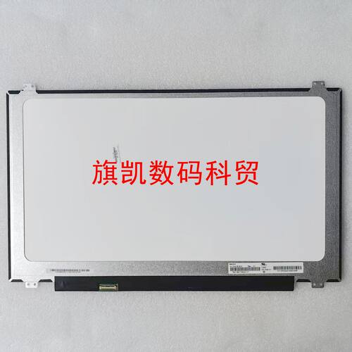 华硕 FX73V  FX73VD G752V KX53V ZX80G FX80G笔记本液晶显示屏幕