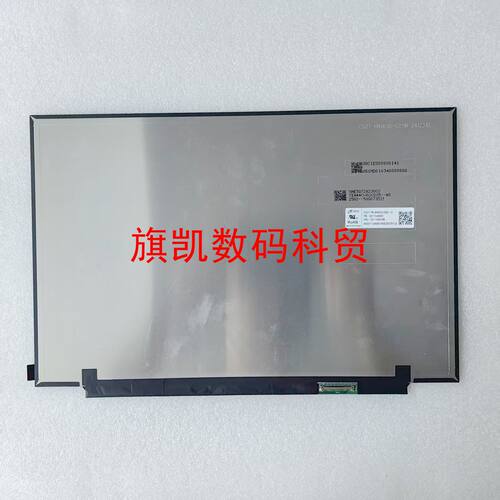 TL145MDXP01-00 MNE507DA1-1 B145QAN01.H B140QAN07 TL145ADMP01