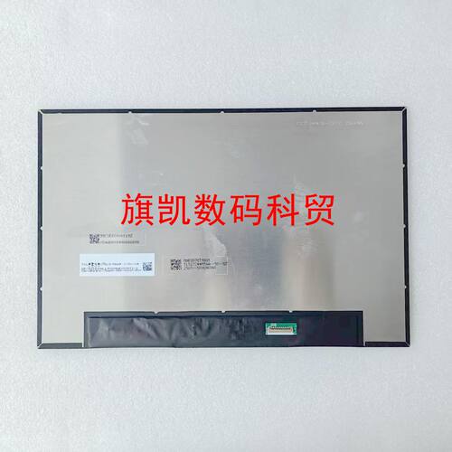 B140UAK02.J MNE007QT1-1 NV140WUM-T03 N140JCN-GE9touch screen