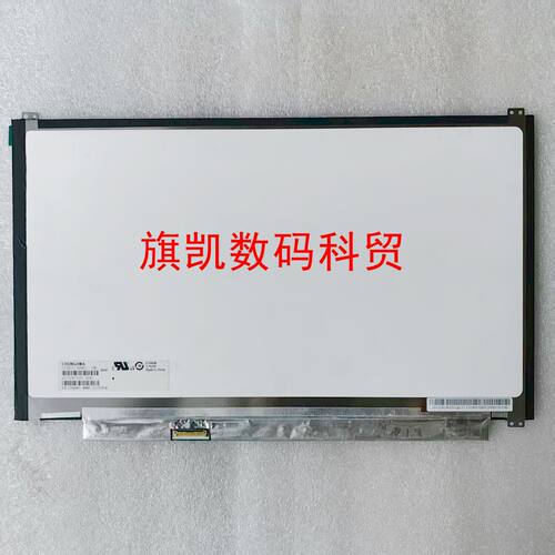CLAA133UA03 华硕Asus UX305L UX305LA UX305LN 笔记本液晶屏幕