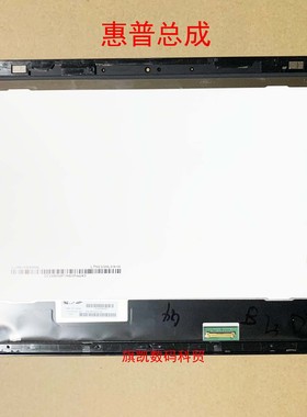 惠普幽灵 SPECTRE 13-v115TU  13-v116TU 13-v117TU 触摸屏幕总成