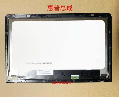 惠普幽灵 SPECTRE 13-v115TU  13-v116TU 13-v117TU 触摸屏幕总成