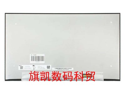 惠普液晶屏幕140背折原装