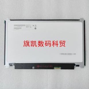 04.B B133HAN06.1 04.3 2.1 B133HTN01.4 B133HAN04.4 02.7 04.1