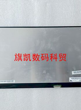LP133WF9 SPB1 B2 B3 B4 B5 B6 A4 13.31超薄超窄液晶屏幕 高亮度
