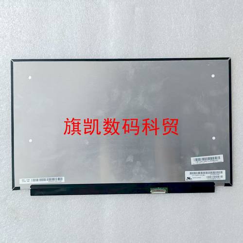 LP133WF9 SPB1 B2 B3 B4 B5 B6 A4 13.31超薄超窄液晶屏幕 高亮度