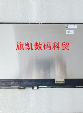 华硕 Zenbook Flip UP6502ZD  OLED 触摸液晶屏幕总成 ATNA56AC01