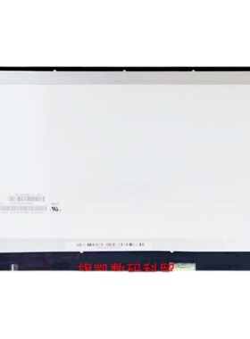 惠普TPN-C103 C133 C139 C141 Q208 Q201 Q210 Q238 Q173液晶屏幕