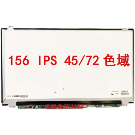 华硕 FZ63V FZ50V FZ53V FX-PRO FL8000u 显示笔记本屏幕液晶屏幕