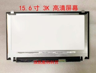 升级3K高清IPS屏幕 VVX16T020GD0 VVX16T020G00 VVX16T028J00