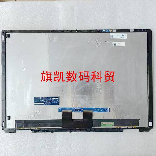 惠普HP Spectre x360 16-F 屏幕总成 4K OLED ATNA60YV01 M51676
