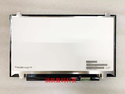 14寸2K笔记本高清液晶屏幕显示屏