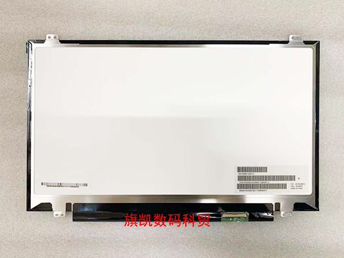 14寸2K笔记本高清液晶屏幕显示屏