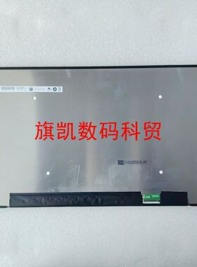 HP ZBook Power 16 inch G11 液晶屏幕 B160QAN03.N NE160QDM-NYG