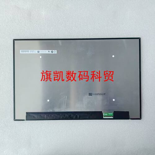 HP ZBook Power 16 inch G11 液晶屏幕 B160QAN03.N NE160QDM-NYG