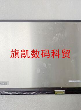 惠普暗影精灵8/9 Pro 16-K0014TX 165HZ液晶显示屏幕NE161QHM-NY1