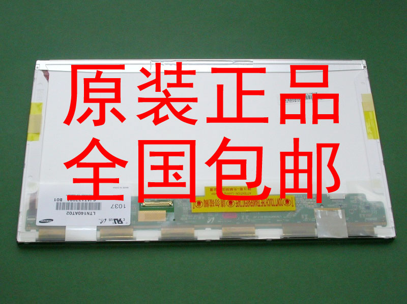 海尔简爱 R410G 7G-2/3/U/5 C600 T6-C/3 X3T X1 显示器液晶屏幕