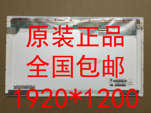 MSI 微星 GS70 2PC GT72 6QD-201XCN  高分笔记本液晶屏幕