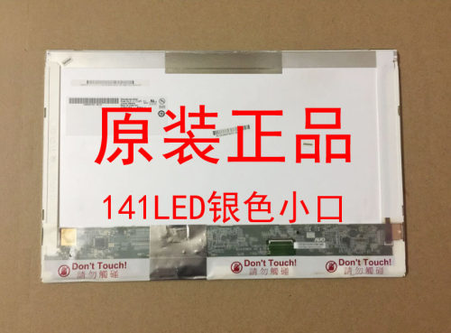 分A-和A+ 价格不一样 拍之前请咨询卖家 默认拍下发A-(带瑕疵)