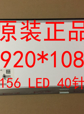 B156HTN03.2  N156HGE-LB1 LA1 LG1 B156HTN02.1 B156HW03 V.0