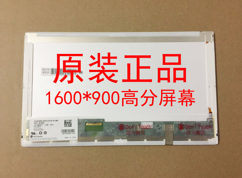 LTN140KT04/1/7 B140RW01 V.0 LP140WD1 B140RW03 V1 N140O6-L02