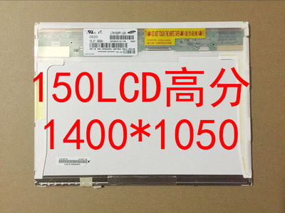 B150PN01/PG04/PG01 LTN150PF-L02/03/04 P4 L01 LP150E05/07/06