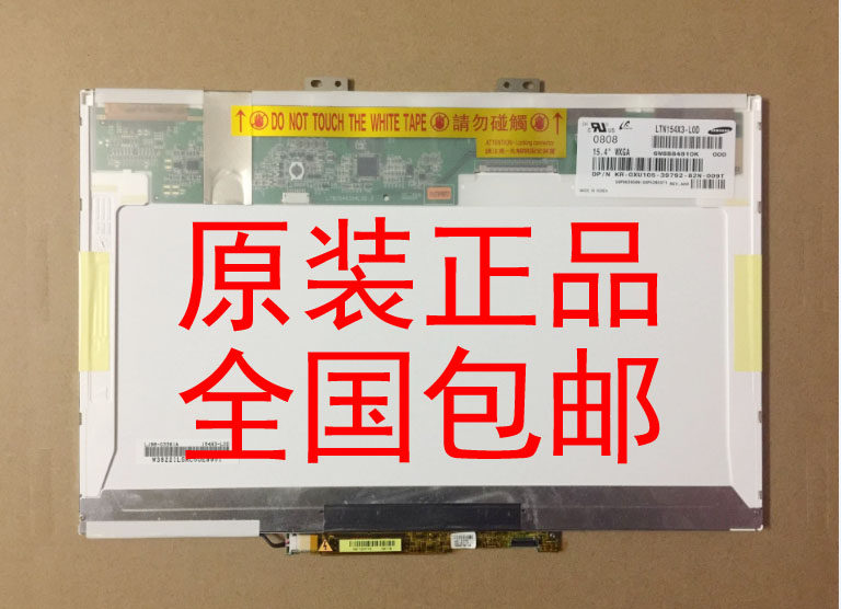 原装Dell戴尔 1210 PP04S V1200 D420 D430 M1210 710M 液晶屏幕