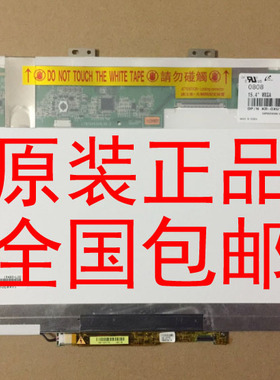 原装Dell戴尔 1210 PP04S V1200 D420 D430 M1210 710M 液晶屏幕