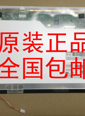 戴尔DELL 1318 1330 1310 1320 显示屏液晶屏幕 LTN133AT01