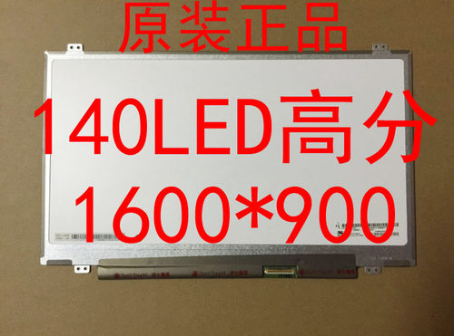 B140RW02 V.1 V.0 N140FGE-L31 LP140WD2 TL B1 G1 超薄高分屏幕