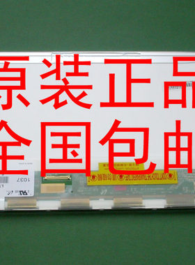 戴尔 灵越14R N4110 N4010 N4030 N4050 3450 3420 液晶显示屏幕