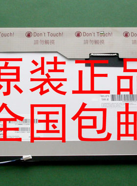 戴尔DELL  E5400 1435 1427 液晶屏幕 LTN141AT03 LTN141AT07