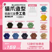 原创手工皂猫爪皂随心选洗澡洗面洁面纯植物天然香皂温和清洁