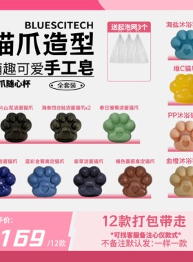原创手工皂猫爪皂随心选洗澡洗面洁面纯植物天然香皂温和清洁