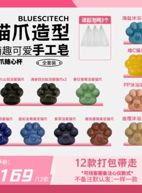 原创手工皂猫爪皂随心选洗澡洗面洁面纯植物天然香皂温和清洁