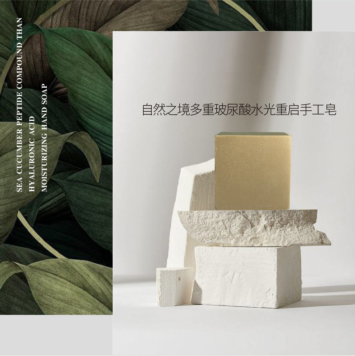 深层补水保湿手工洁面精油皂
