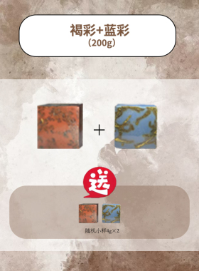 BLUESCITECH官方正品 褐彩蔷薇+蓝彩金菊