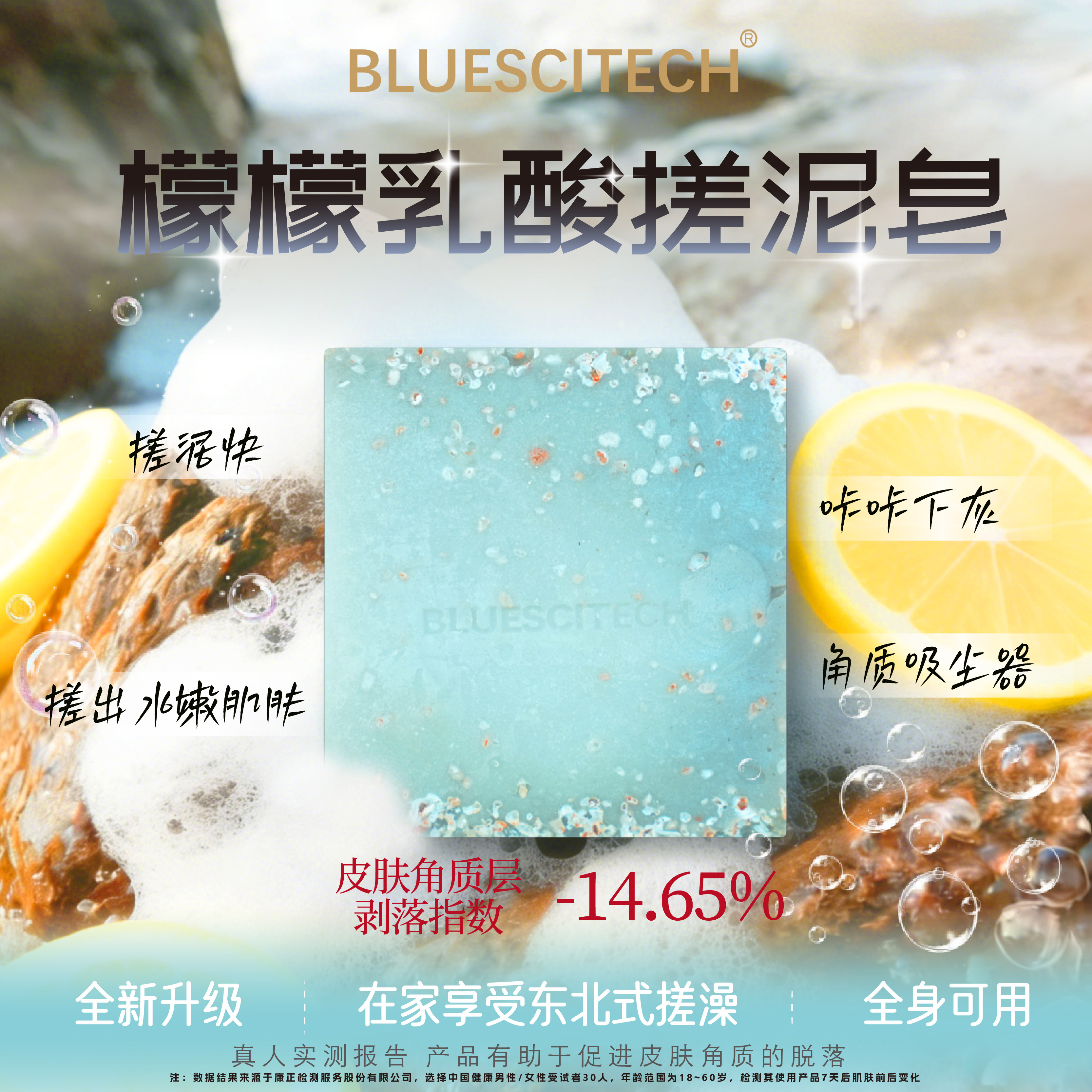 手工皂檬檬乳酸搓泥皂洗澡纯植物深层清洁柠檬香皂天然皂去角质