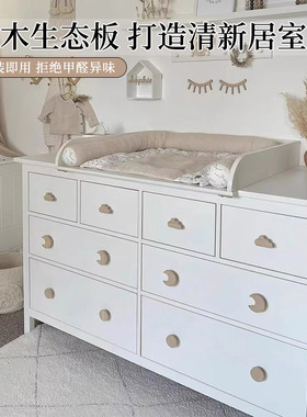北欧ins实木儿童宝宝斗柜衣柜抽屉柜婴幼儿尿布护理台多功能环保