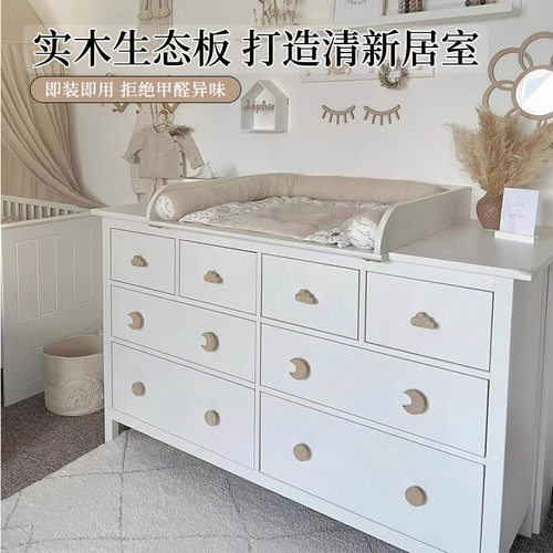 北欧ins实木儿童宝宝斗柜衣柜抽屉柜婴幼儿尿布护理台多功能环保
