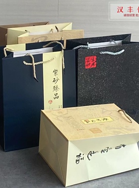 宜兴紫砂壶手提袋包装盒包装袋牛皮纸手拎袋轻便礼品袋锦盒外包装