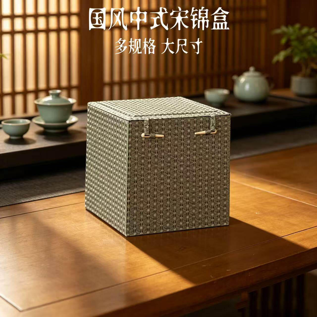 锦盒古玩紫砂雕塑杂件摆件笔筒提梁壶包装盒大件铜银器礼品收纳盒