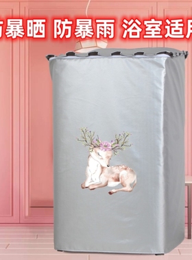 美的MB55V35E/V30全自动洗衣机罩子MB30VH05 VM05A防尘防水防晒套