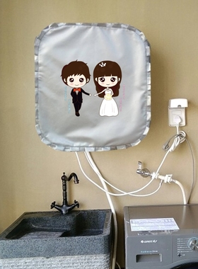 韩国DAEWOO/大宇壁挂洗衣机罩子防水套防晒3公斤  DY-BGX01 BGX02