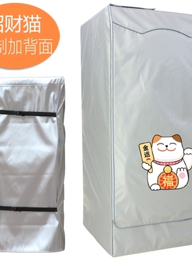 COLMO双层CLDG15T子母洗衣机罩15公斤CLDG15E防水防晒套子CLGG15E