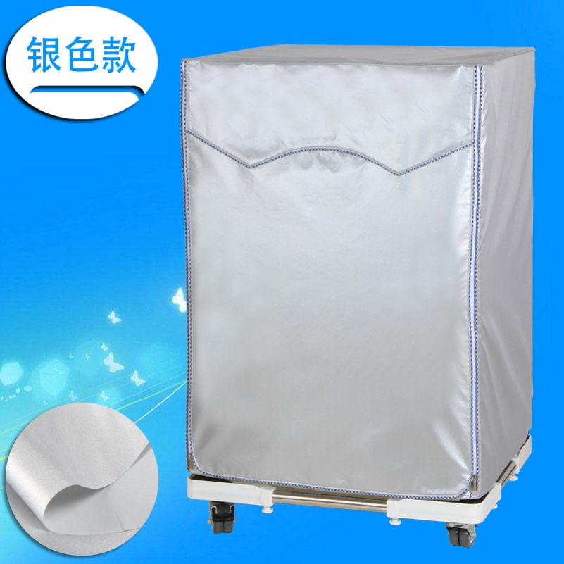 洗碗机罩子适用于美的RX30全自动独立式防水防晒套子WQP8-7602-CN