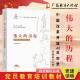 历程 伟大 中国改革开放40年实录 纪念改革开放40周年回顾与展望丛书 党员教育培训 迟福林主编 经济知识丛书 复兴之路
