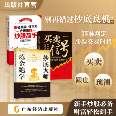 买卖信号精准判定股票交易时机