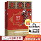 双语版 儿童文学名著青少年读物儿童读物纸盒里 套装 课外阅读书目百年经典 秘密外国童话故事 共2册中小学生 柳林风声